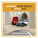 Фото компанії Eco GID
