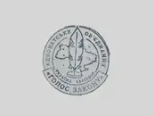 Фото компанії Адвокатське об'єднання "Голос Закону"