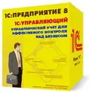 Фото компанії ТзОВ "Комплексне управління бізнес-процесами"