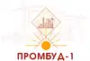 Логотип компанії ТДВ "Промбуд-1"