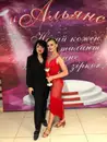 Фото компанії Танцювальний клуб "Альянс"
