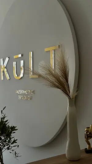 Фото компанії Kult aesthetic studio