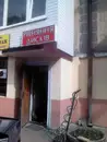 Фото компанії Шиномонтаж "Зевс"