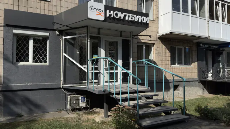 Фото компанії Stockpc_