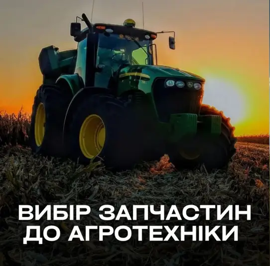 Фото компанії Корпорація "Лад і Мир Агро"