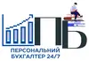 Логотип компанії Персональний бухгалтер "Ірина Розумна"