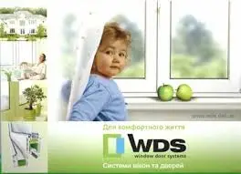 Фото компанії Вікна WDS