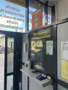 Фото компанії Ломбард / обмін валют