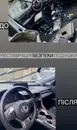 Фото компанії Автобезпека