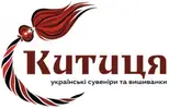 Фото компанії Сувенірний магазин "Китиця"