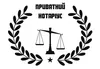 Логотип компанії Приватний нотаріус