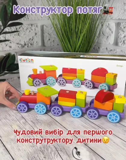 Фото компанії Магазин-гуртівня іграшок "Іграшки від А до Я"