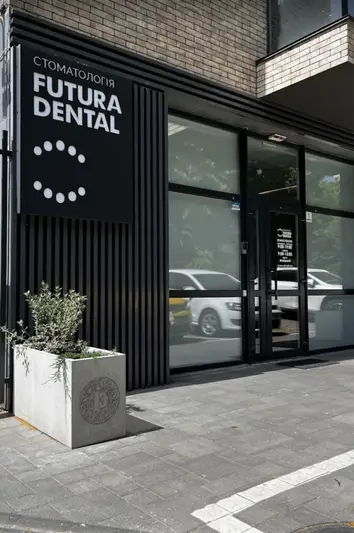 Фото компанії Futura Dental