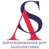 Логотип компанії Центр відновлення зору Анатолія Совви