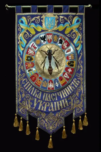 Фото компанії Львівське братство пасічників "Рій"