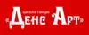 Логотип компанії Школа танцю "ДЕНС АРТ"