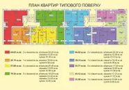 Фото компанії Будівельна компанія "Спілка забудівників"