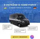 Фото компанії Golden TRANS