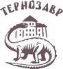 Логотип компанії Готельно-ресторанний комплекс "Тернозавр"