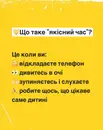 Фото компанії Центр розвитку дитини "ТЕДІ-Р"