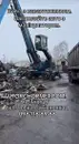Фото компанії Прийом металобрухту