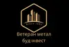 Логотип компанії Ветеран метал буд інвест