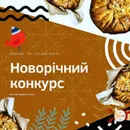 Фото компанії UBI Catering Studio
