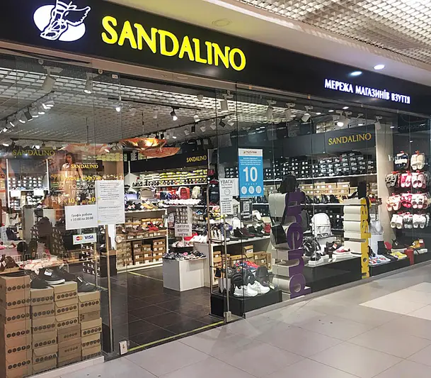 Фото компанії Мережа магазинів взуття "SANDALINO"