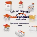 Фото компанії Поліграфіст
