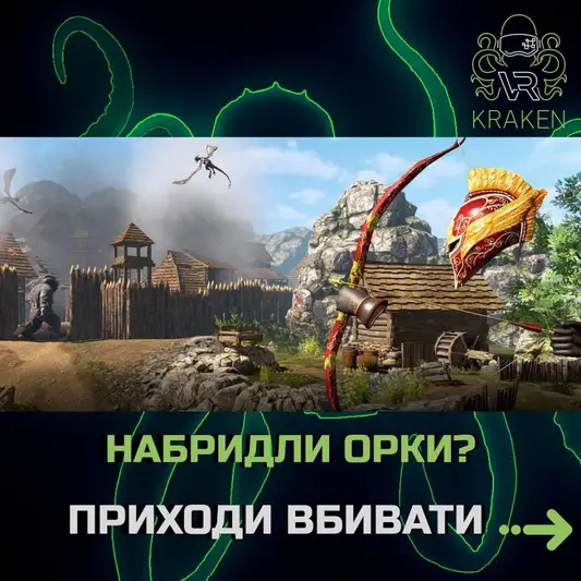 Фото компанії Клуб віртуальної реальності "Kraken VR"