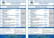 Фото компанії Інститут управління природними ресурсами Вищого навчальног +