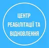 Логотип компанії Центр реабілітації та відновлення