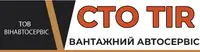 Фото компанії ТОВ "Вінавтосервіс"