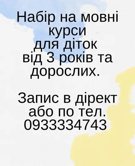 Фото компанії Освітній простір "Convo"