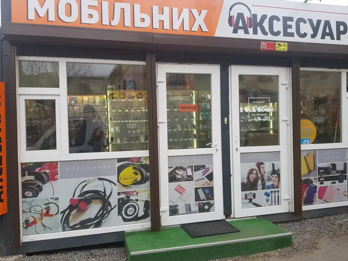 Фото компанії Територія мобільних аксесуарів