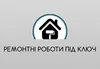 Логотип компанії Ремонтні роботи під ключ