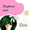 Фото компанії Elos