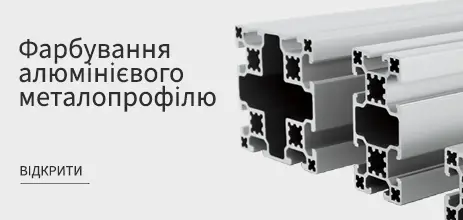 Фото компанії Укрдекор