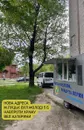 Фото компанії Чиста подушечка