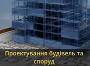 Фото компанії Будівельна компанія "БудВам"