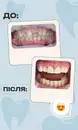 Фото компанії Стоматологія "Dental Way"