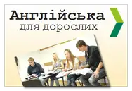 Фото компанії Мовна школа "International house"