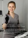 Фото компанії Electro_epill_vn