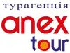 Логотип компанії Туристична агенція "Anex Tour"