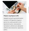 Фото компанії СЦ "СЕРВІС+"