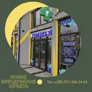Фото компанії Компанія "Новація"