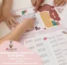 Фото компанії Мудрик