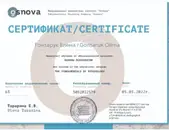 Фото компанії Онлайн-психолог "Гонтарук Олена Валеріївна"