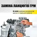 Фото компанії АВТОСЕРВІС №1