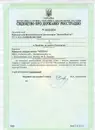 Фото компанії Центр Відновлення Здоров'я